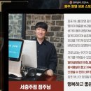 달마설렁탕숯불갈비 로고
