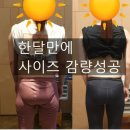 구미옥계 필라테스 갈려다 &#34;이루핏&#34;에서 체형교정하고 -10kg빼고바프까지 찍었어요!!
