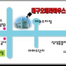 10월에는 오페라 하우스에서 놀아요.(10.10~10.31) 이미지