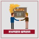 스모프치킨 이미지