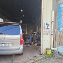 야베스자동차공업사 이미지