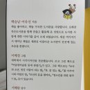 박봉석 | 독서습관 정서 인지발달 우리 도서관의 선구자 박봉석