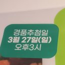 백억축산 이미지