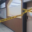 출동 과학수사대 이미지