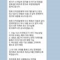 스마일교통 노동조합 이미지