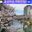강가마을
