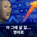 오쌤영어학원 - 수원시 장안구 만석로19번길 11-3 | 강남 직장인 영어회화학원 내돈내산 한달 수강후기