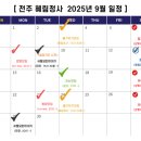 혜림정사 네이버블로그