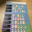 (주)다고이게임즈 | 렉시오 플러스 플레이 후기 | 트럼프 카드로 렉시오 플레이