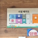물골숲매점 - 11304 | 물골숲매점