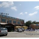 남한강 황토불 한증막 이미지