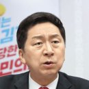 김기현 국민의힘 당 대표 후보, "총선 때 통합형 선대위원장 내세울 것" 이준석 유승민 나경원 안철수 이미지