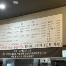 석정곱창 이미지