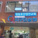 협동조합 노느매기 이미지