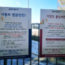 공임나라동탄2