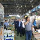 농수산물도매시장(수협공판장) 이미지