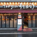 온족발보쌈 이미지