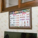 물고기가게식당 이미지