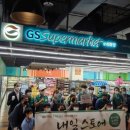 고양지역자활센터 GS THE FRESH  고양백석점 | 고양지역자활센터 ‘GS THE FRESH 고양백석점 수퍼사업단’ 정식 사업단으로 출범