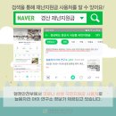 늘봄자리 아이 연구소 네이버블로그
