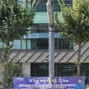 팔룡어울림운동장 이미지