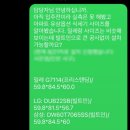 G7114 | 밀레 식기세척기 7114 설치 세제 세 달 사용 후기