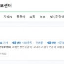 주식회사 잇사이트 이미지