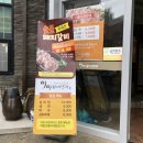 미미갈비생각 이미지