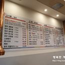 한우화이트하우스 이미지