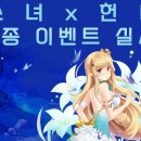 소녀의선물상자 이미지