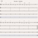 학교종이 땡땡땡 이미지