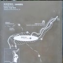 배고개(이치) 이미지