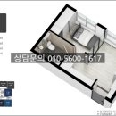 대운스카이뷰2차 이미지
