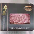 한우명품 이미지