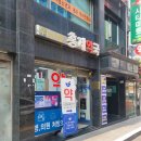 홍제우리약국 이미지