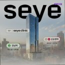 세예의원 이미지