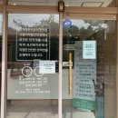 사계절 한약국 이미지