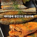 숙이네 백반 - 동구 | 숙이네 백반
