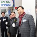 노동쉼터 이미지