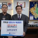 남한강마트 - 양평군 | 남한강마트