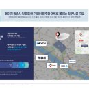 향동1로 400m 이미지