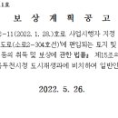 동안교 앞 이미지