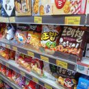 큐브할인마트 | 7번출구에 살때 알아둬야할 신림 마트