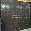 문수산탄산온천 이미지