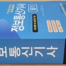 세화통신 이미지
