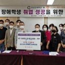 에스제이파워 이미지