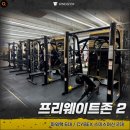 카인드짐 휘트니스 망우점 이미지