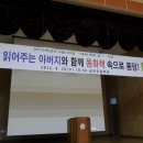 금오초등학교 이미지