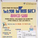 서초구립양재노인종합복지관 이미지