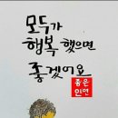 열두달, 오늘 - 이천시 | 열두달, 오늘
